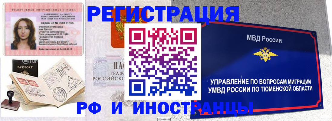 где прописаться в Ясном