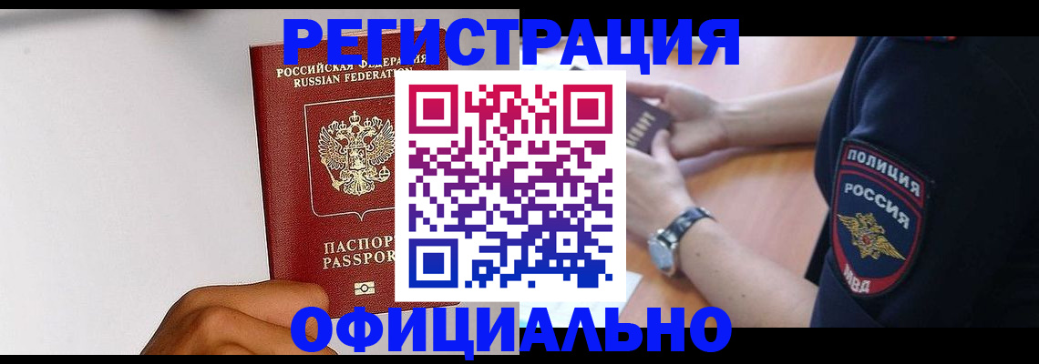 пропишу в квартире в Ясном
